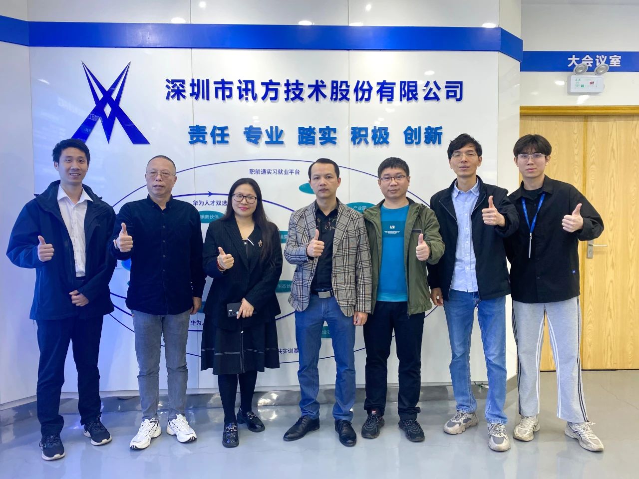 NLC电子(中国)集团