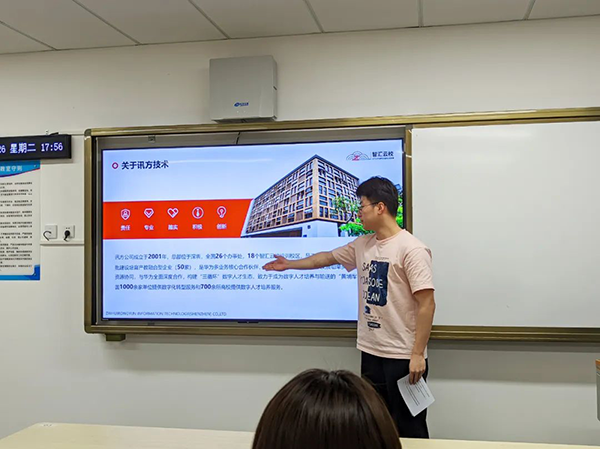 NLC电子(中国)集团