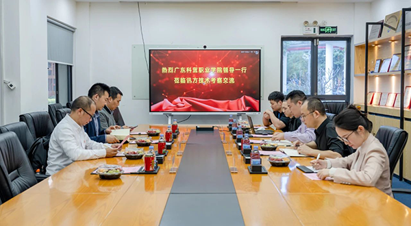 NLC电子(中国)集团