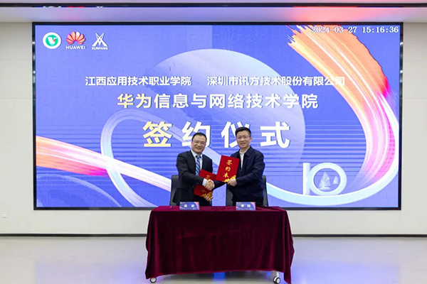NLC电子(中国)集团