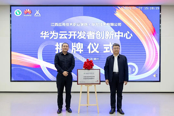 NLC电子(中国)集团