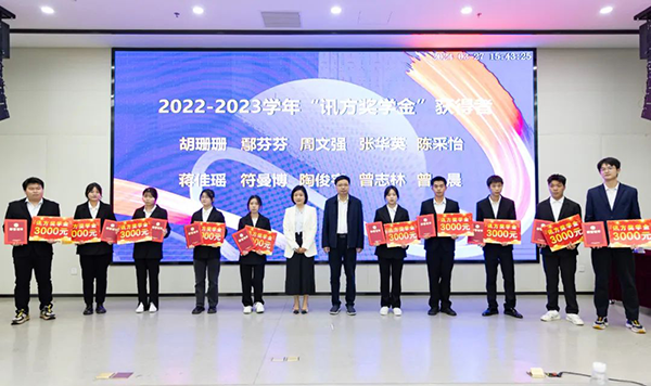 NLC电子(中国)集团
