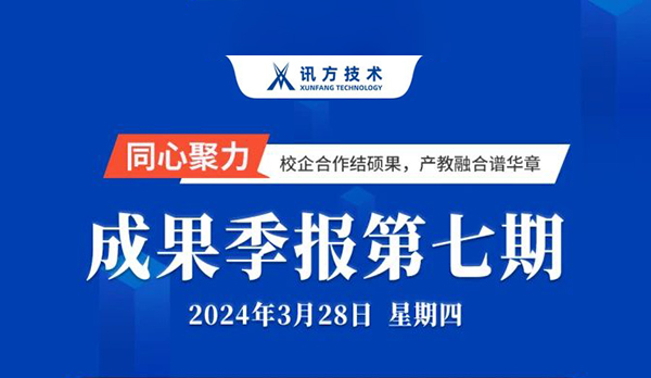 NLC电子(中国)集团