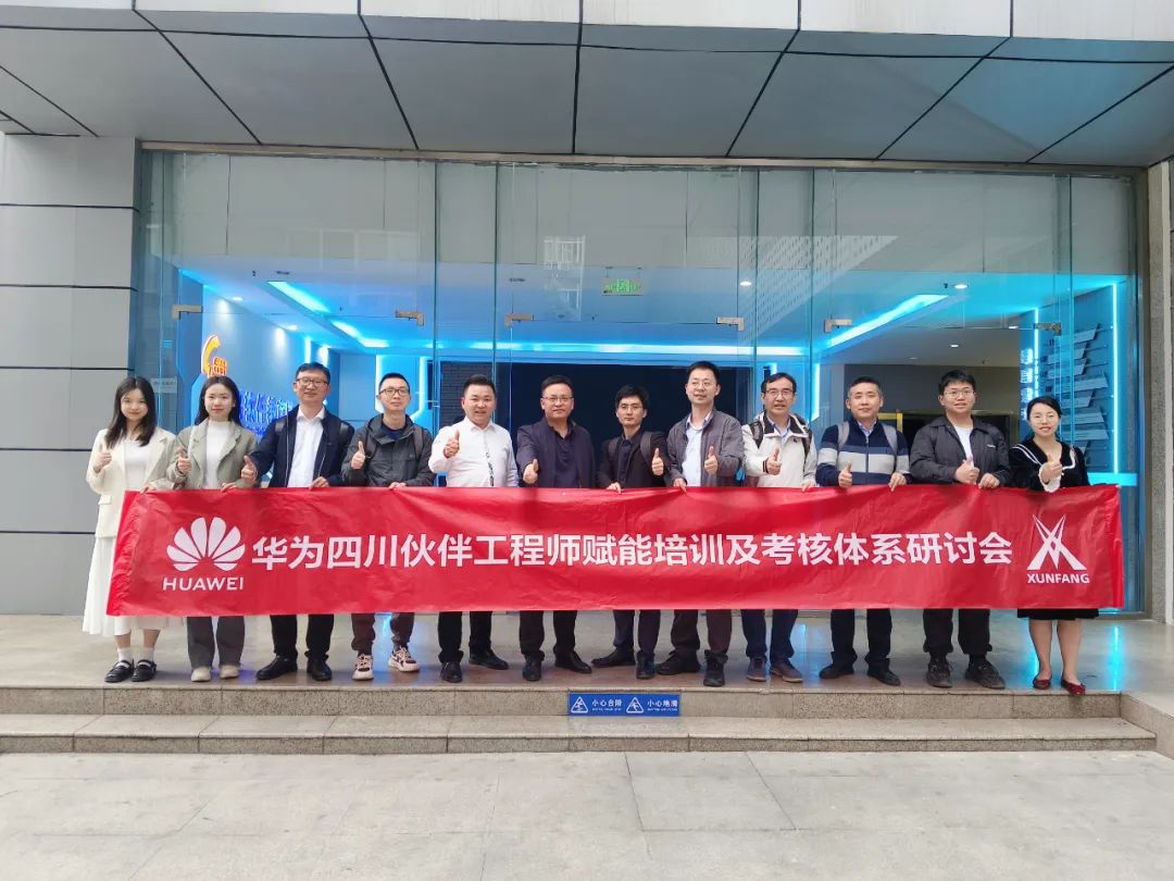 NLC电子(中国)集团