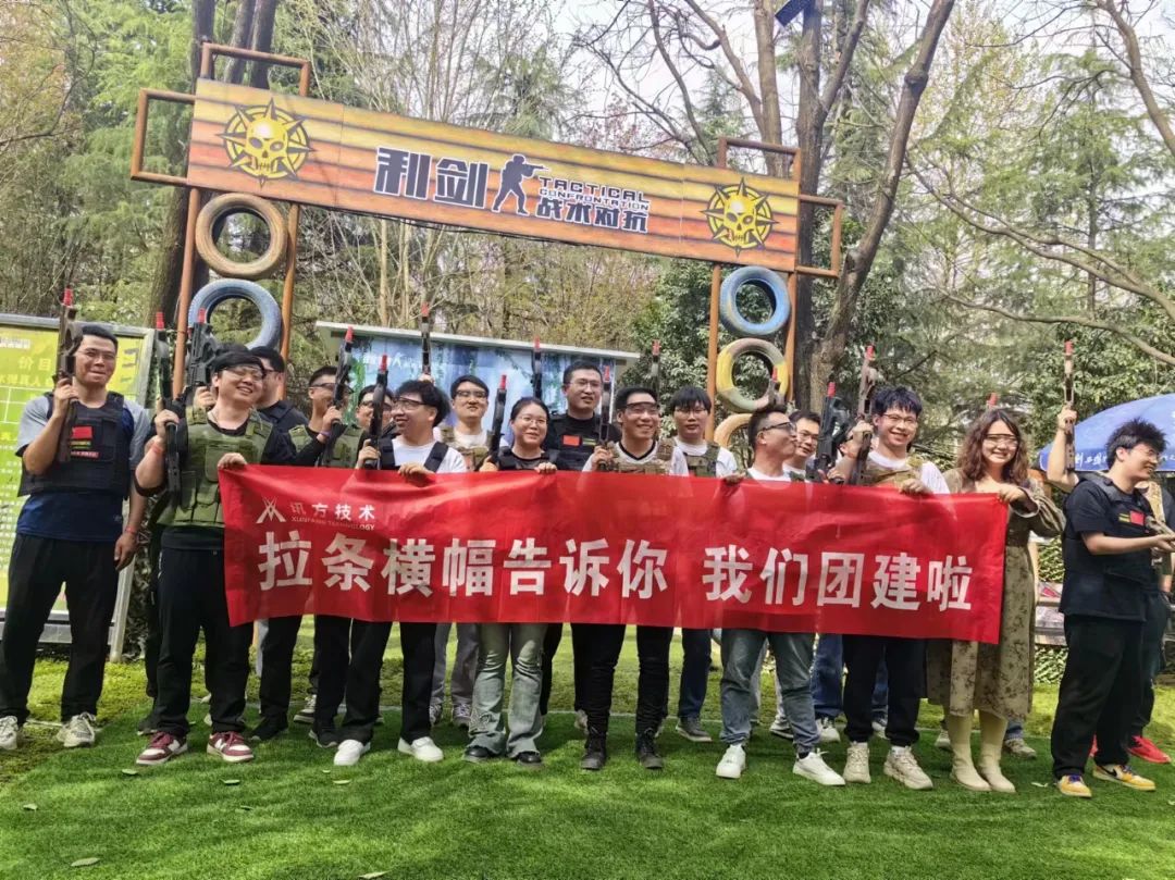 NLC电子(中国)集团