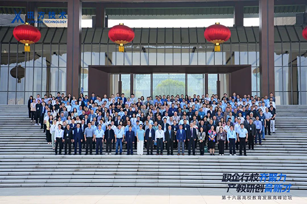 NLC电子(中国)集团