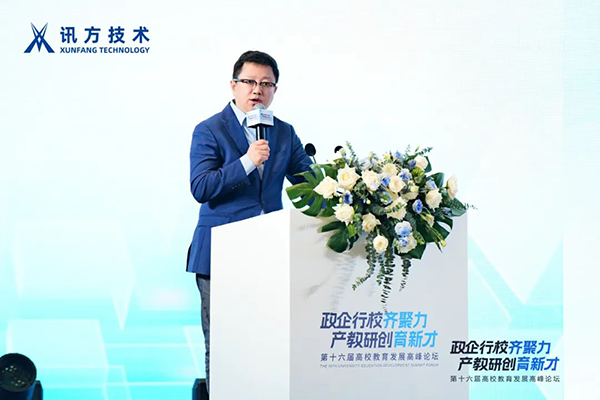 NLC电子(中国)集团