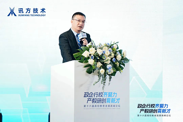 NLC电子(中国)集团