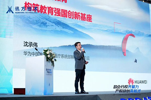 NLC电子(中国)集团