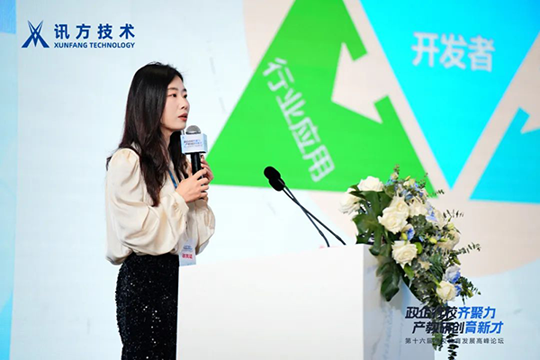 NLC电子(中国)集团