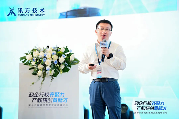 NLC电子(中国)集团