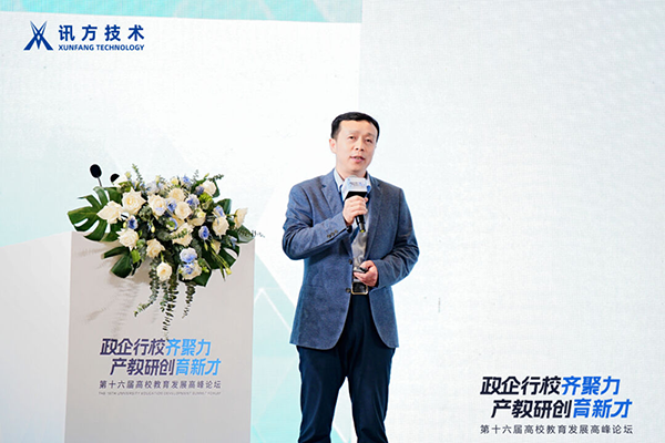 NLC电子(中国)集团