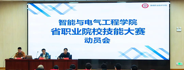 NLC电子(中国)集团