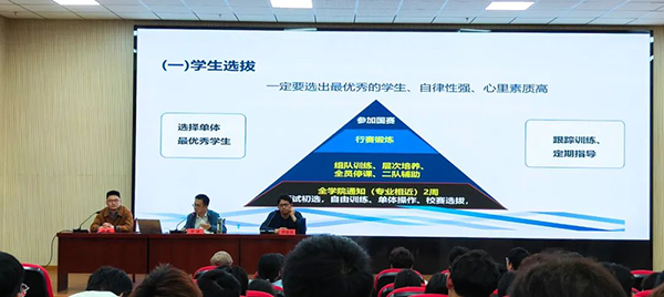 NLC电子(中国)集团