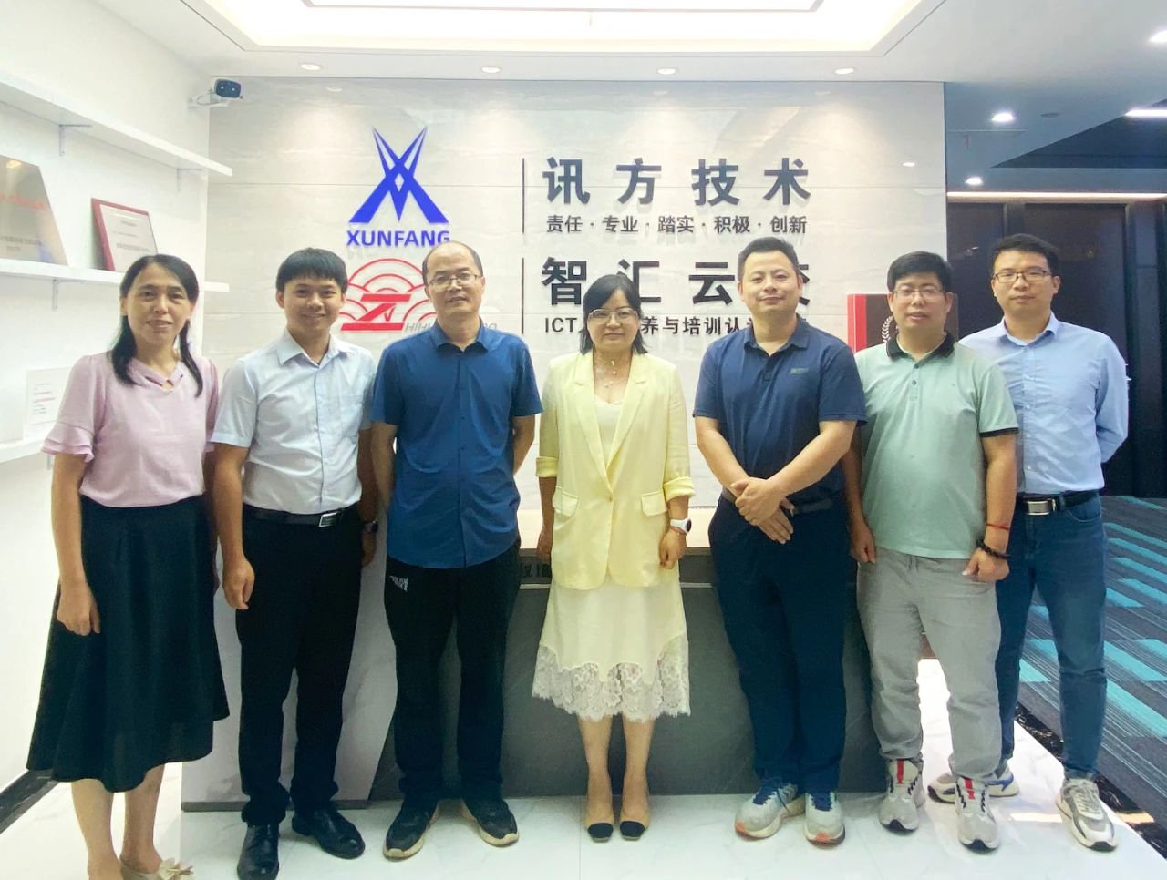 NLC电子(中国)集团