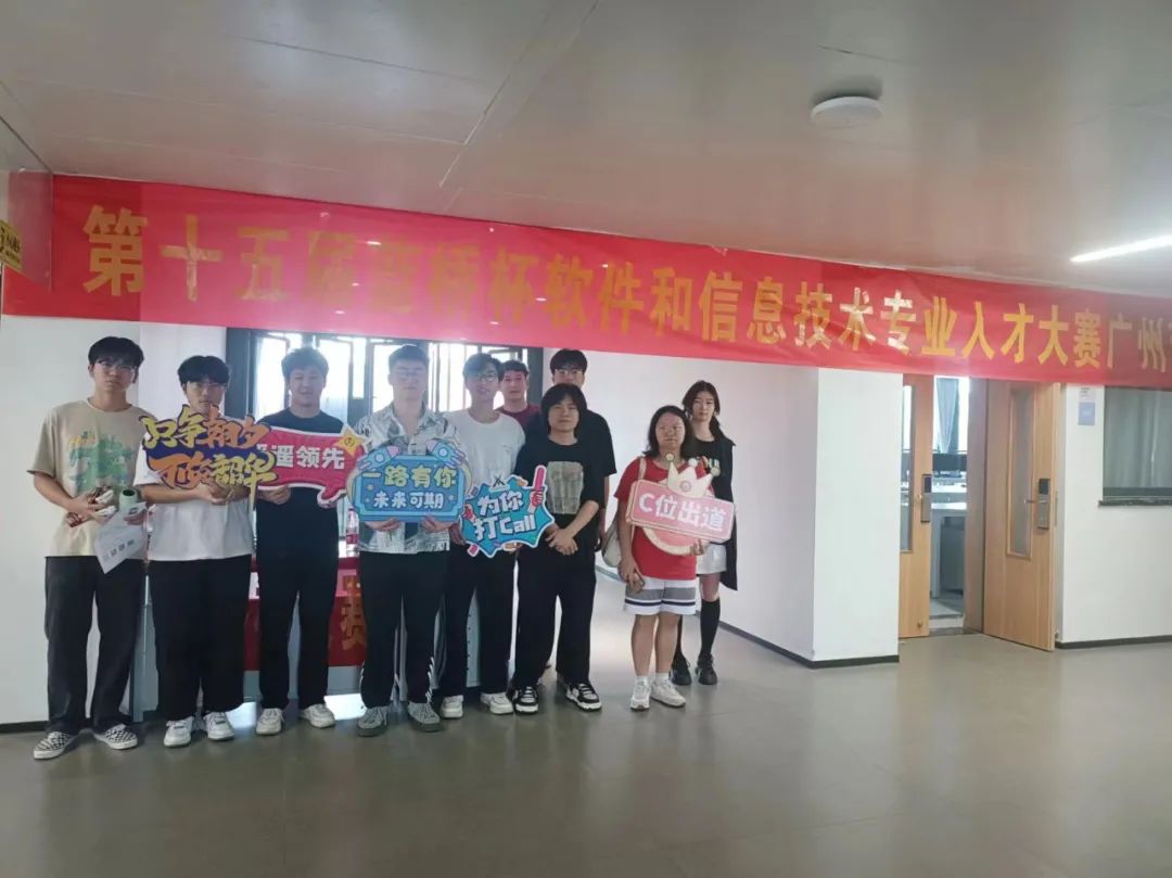 NLC电子(中国)集团
