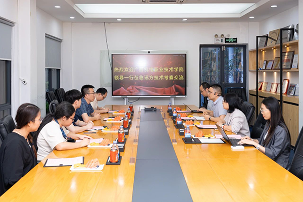 NLC电子(中国)集团