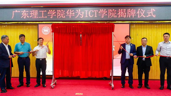 NLC电子(中国)集团