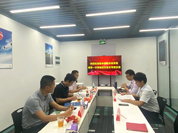 NLC电子(中国)集团