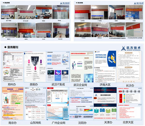 NLC电子(中国)集团
