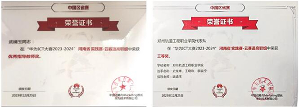 NLC电子(中国)集团