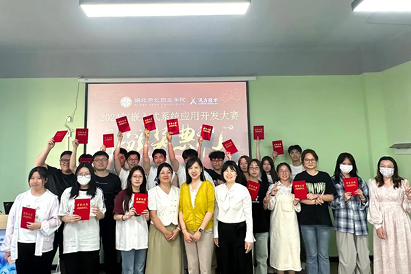 NLC电子(中国)集团