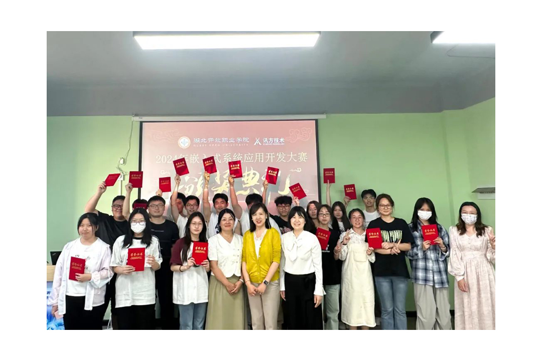 NLC电子(中国)集团