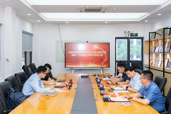 NLC电子(中国)集团