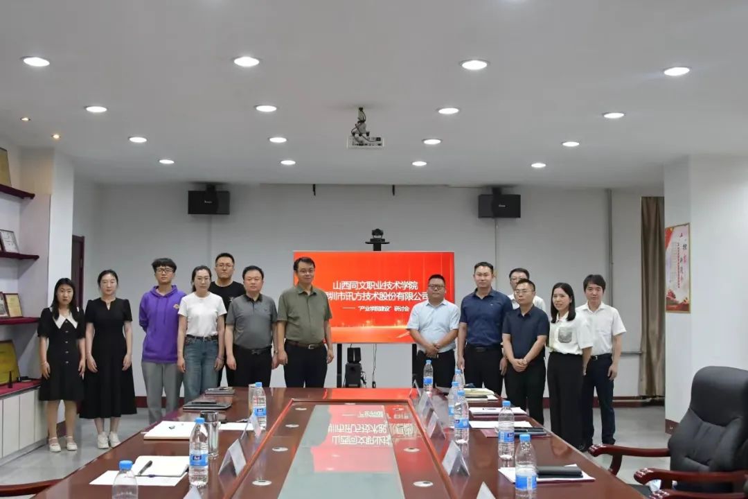 NLC电子(中国)集团