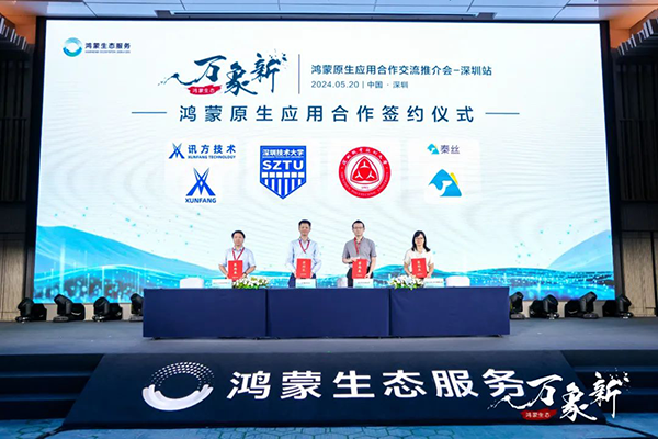 NLC电子(中国)集团