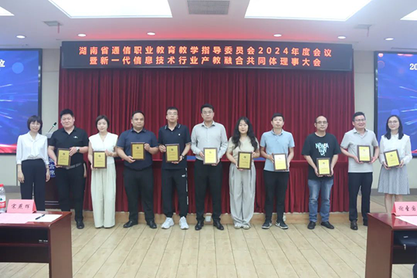 NLC电子(中国)集团