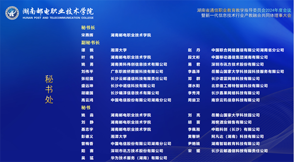 NLC电子(中国)集团