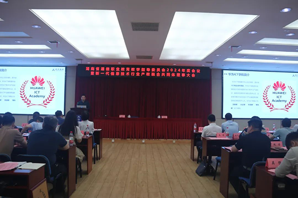 NLC电子(中国)集团