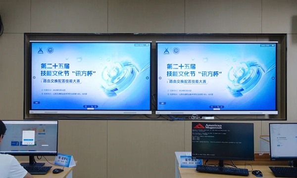 NLC电子(中国)集团