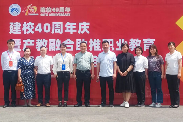 NLC电子(中国)集团