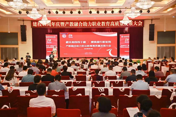 NLC电子(中国)集团