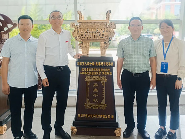 NLC电子(中国)集团