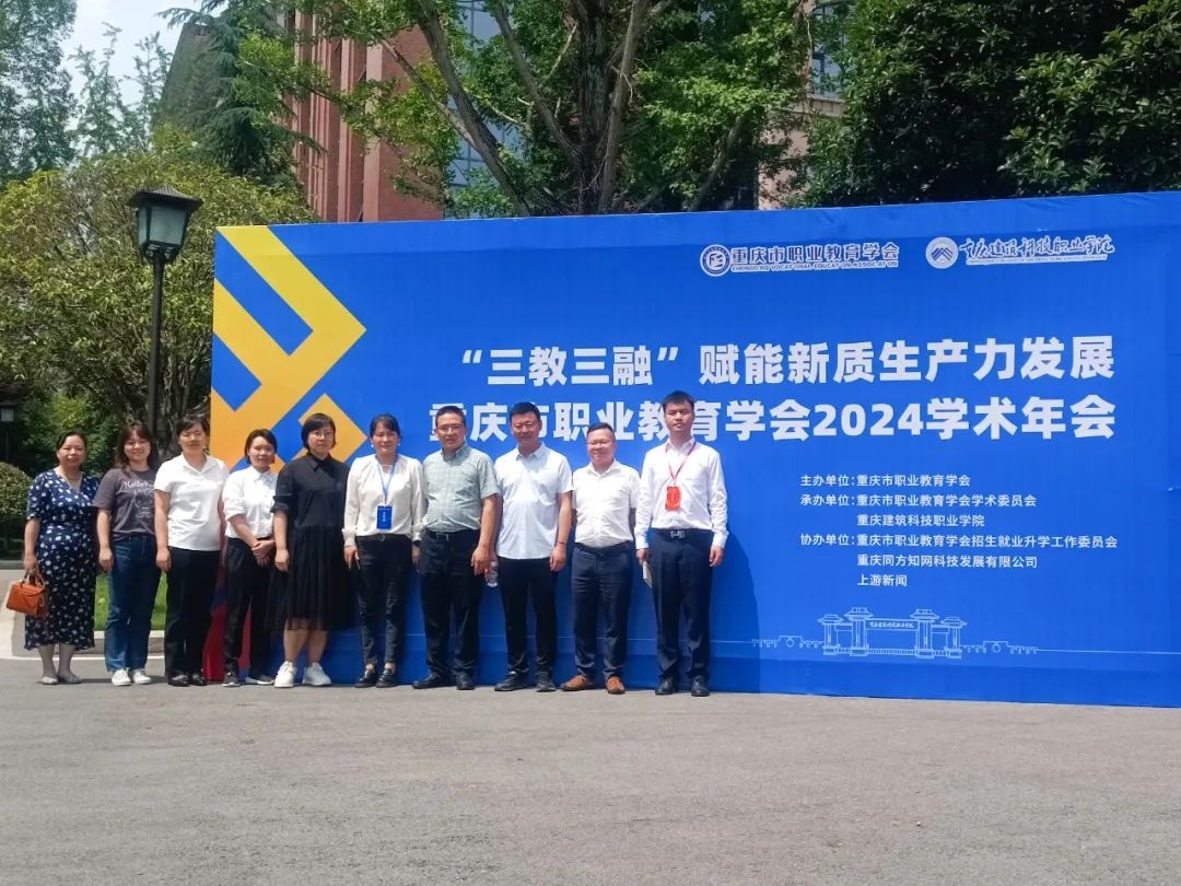 NLC电子(中国)集团