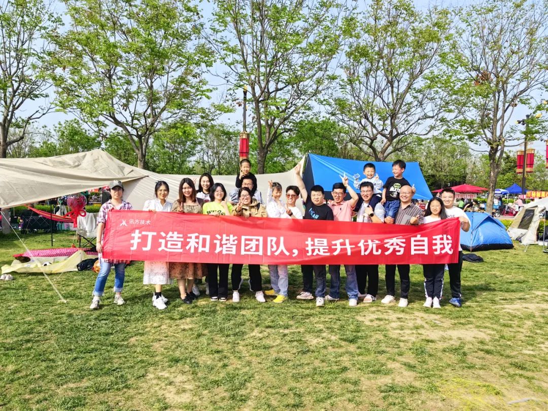 NLC电子(中国)集团