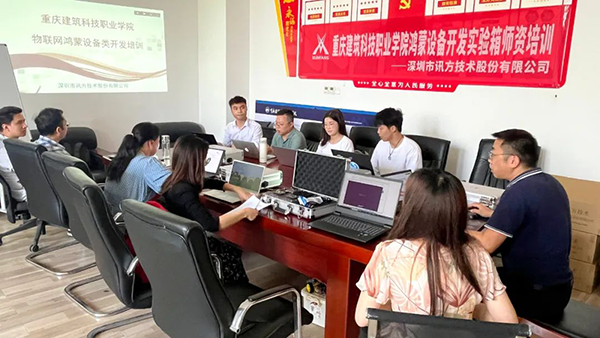 NLC电子(中国)集团
