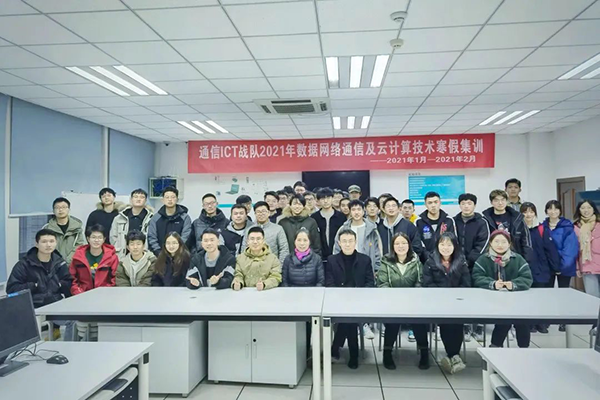 NLC电子(中国)集团