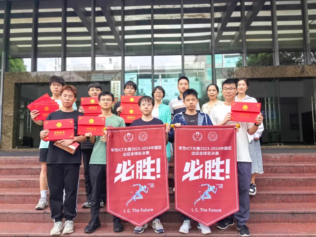 NLC电子(中国)集团