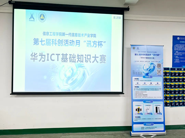 NLC电子(中国)集团
