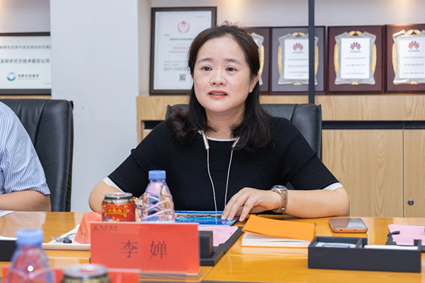 NLC电子(中国)集团