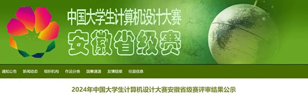 NLC电子(中国)集团