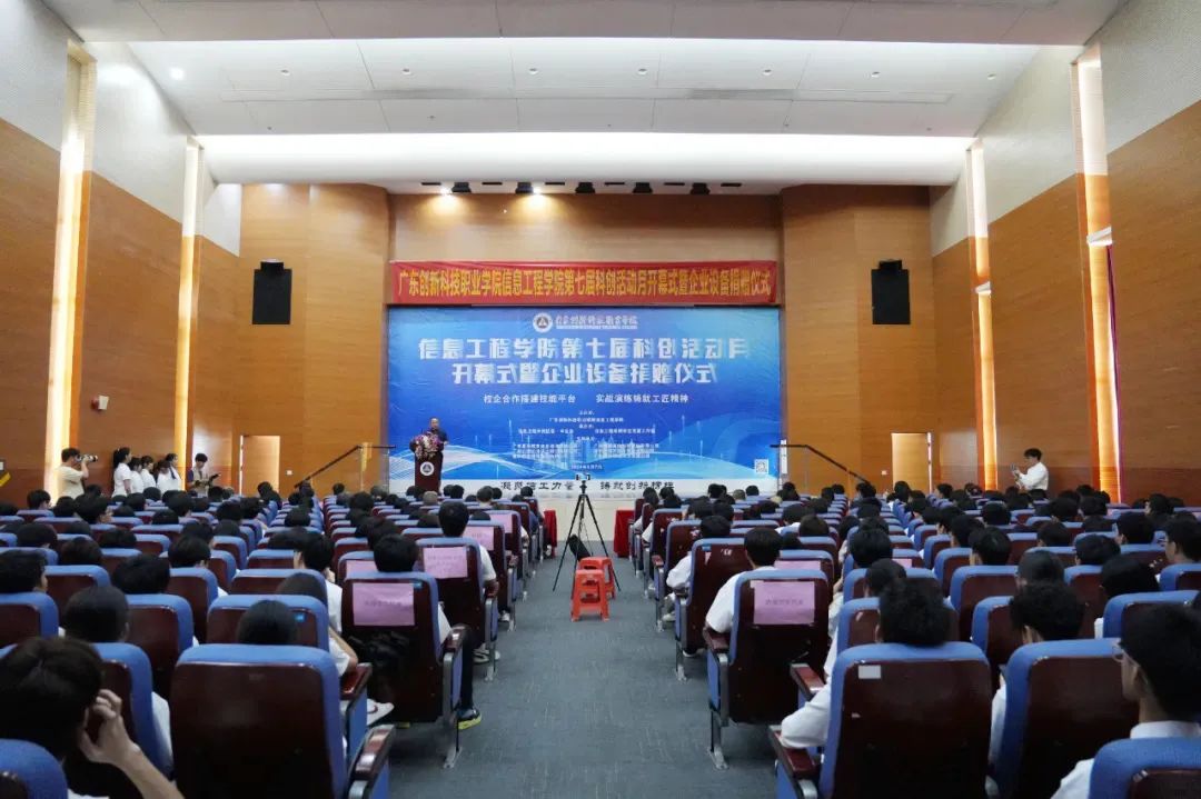 NLC电子(中国)集团