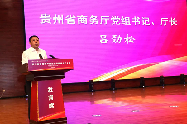 NLC电子(中国)集团