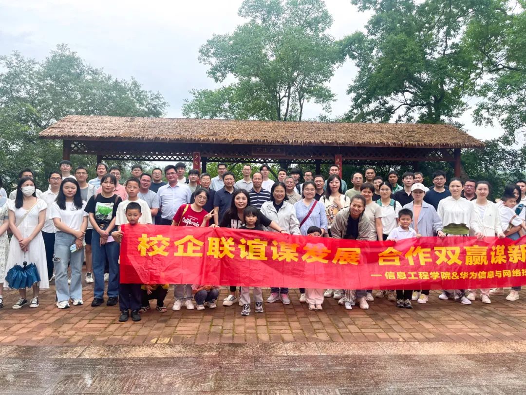NLC电子(中国)集团