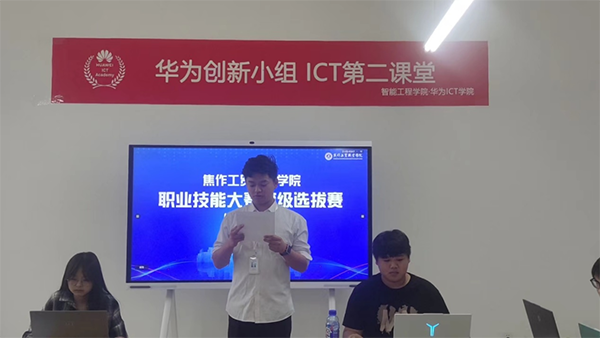 NLC电子(中国)集团