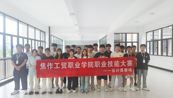 NLC电子(中国)集团